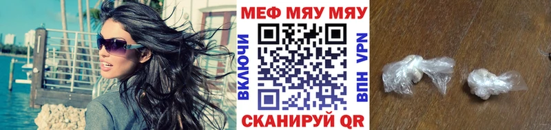 Купить Конопля  Alpha-PVP  Метадон  МЕФ  ГАШИШ  Черемхово
