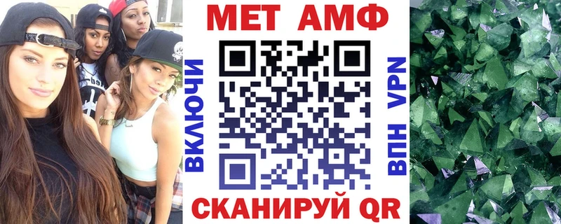 Амфетамин VHQ Черемхово