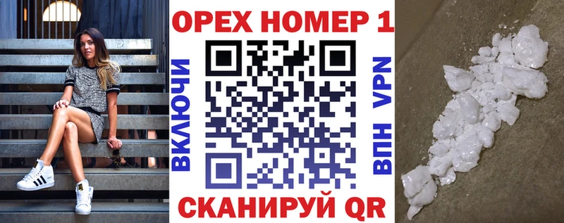 Купить закладки  Черемхово  КОКАИН Эквадор 