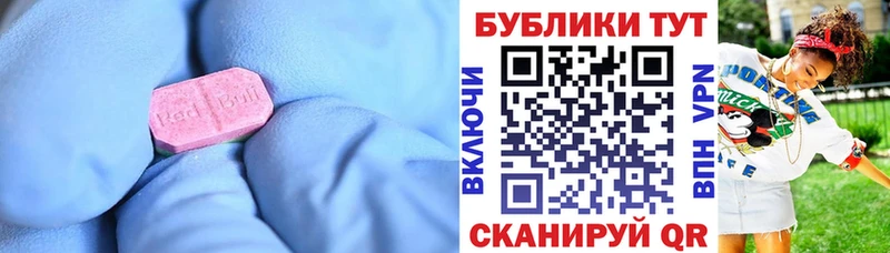 Купить где  Черемхово  ЭКСТАЗИ mix 