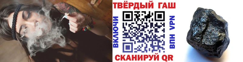 ГАШИШ индика сатива Купить Черемхово