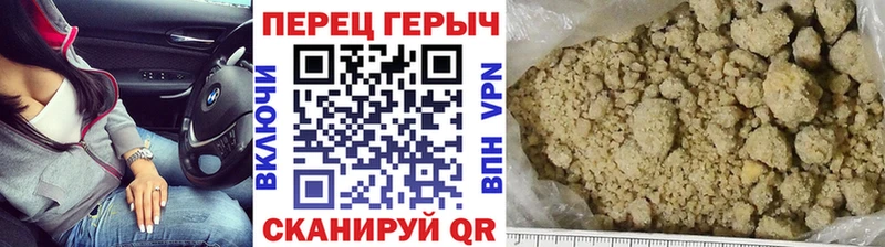 Купить  Черемхово  Героин хмурый 