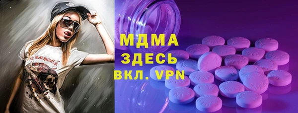 mdpv Беломорск