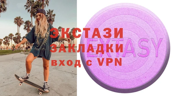 индика Белокуриха