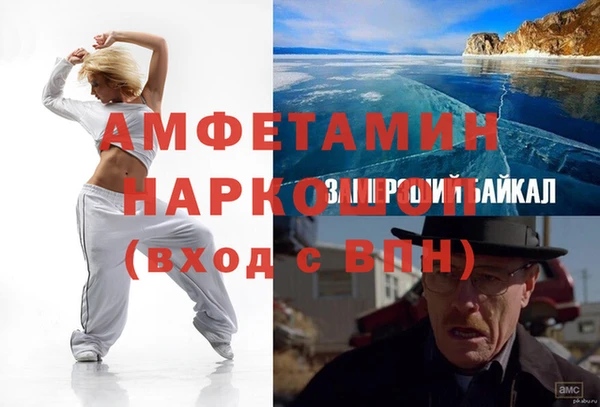 mix Белоозёрский