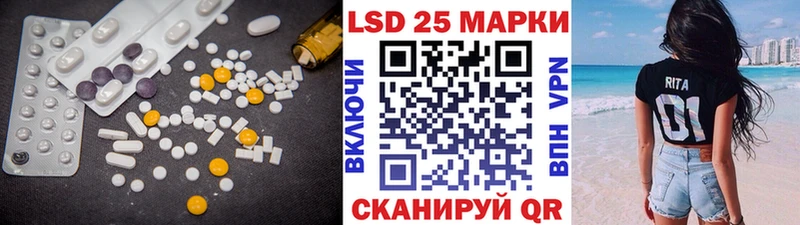 Купить где  Черемхово  Лсд 25 экстази кислота 