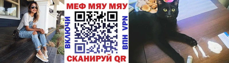 Мефедрон мука  Купить  Черемхово 