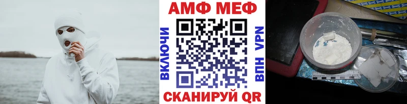 Купить закладки  Черемхово  МЕТАМФЕТАМИН винт 