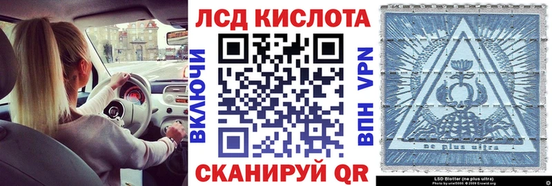 Наркотические марки 1,8мг  Купить  Черемхово 