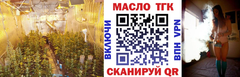 ТГК вейп Купить где Черемхово