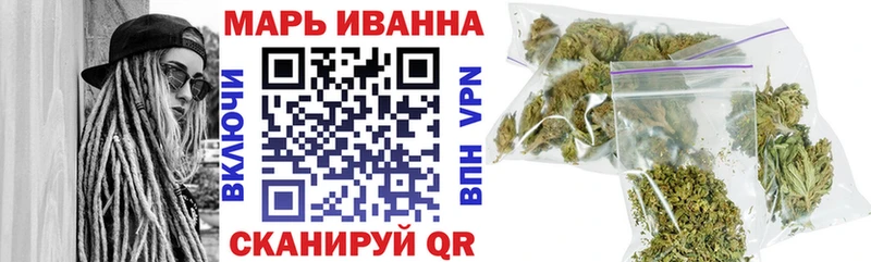 Марихуана индика Черемхово
